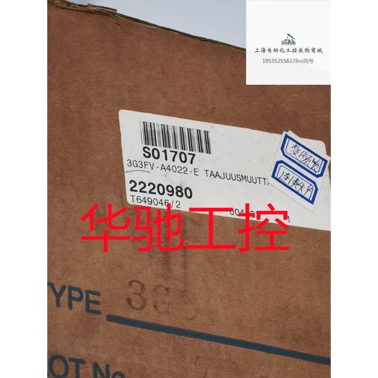 议价变频器 3G3FV-A4022-E /CE/CUE 2.2KW 380V