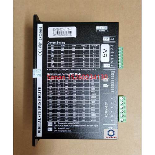 议价迪维讯DV860-V1.5-KV-H DV860C-V1.2-H DV86HB98-01