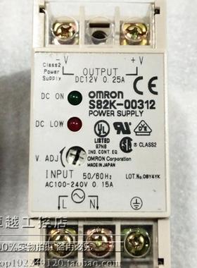 议价S82K-00312  12VDC 0.25A 开关电源 S82K-00312