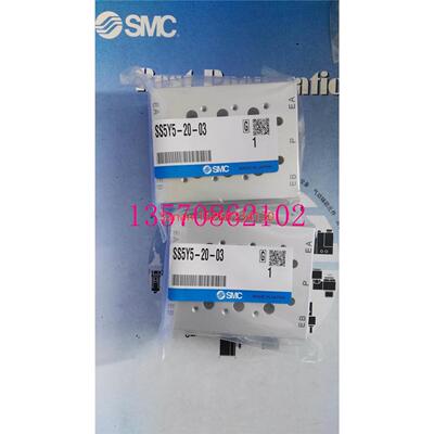 议价SMC集装SS5Y5-20-03/02/04/05/06/07/08/09/10/11/12/14/15