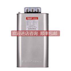 询价德力西BSMJS-0-0.45-20-3-D BSMJS-0-0.45-15-3-D