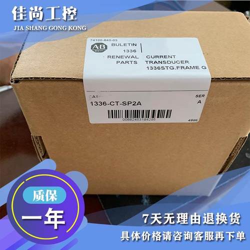 议价AB 1336-QOUT-SP1A 1336-QOUT-SP3A 伺服电机模块