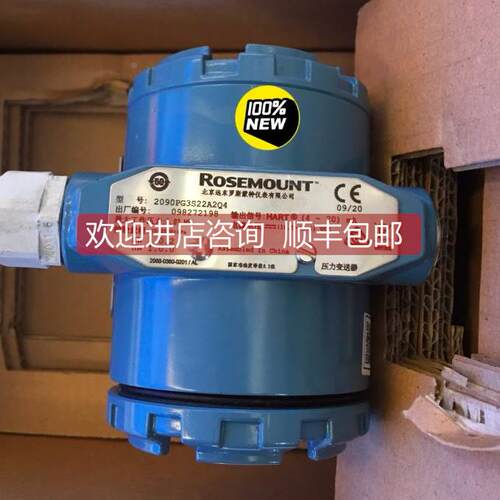 询价罗斯蒙特ROSEMOUNT变送器2090PG3S22A2Q4