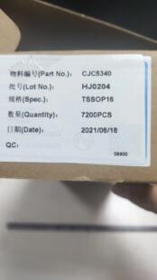 议价CJC5340 可全替代CS5340