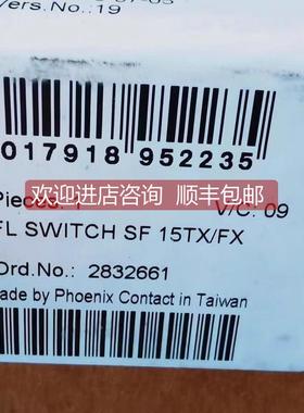 询价 菲尼克斯工业交换机 FL SWITCH SF 15TX/FX 订 2832661