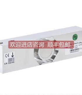 询价HBM PW15PHC3-10kg/20kg/50kg/100kg 单点式称重传器