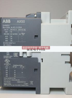 询价接触器AX260-30-11-80220-230V50Hz;10139732
