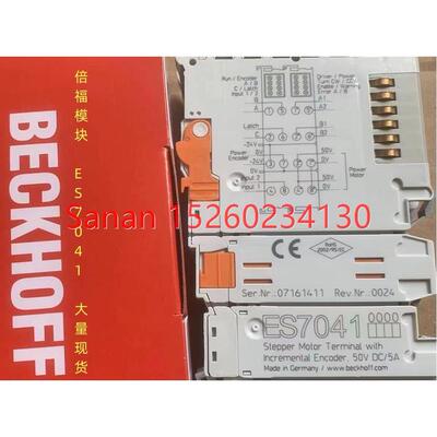 议价倍福BECKHOFF模块ES7041 EL7041 EL7342