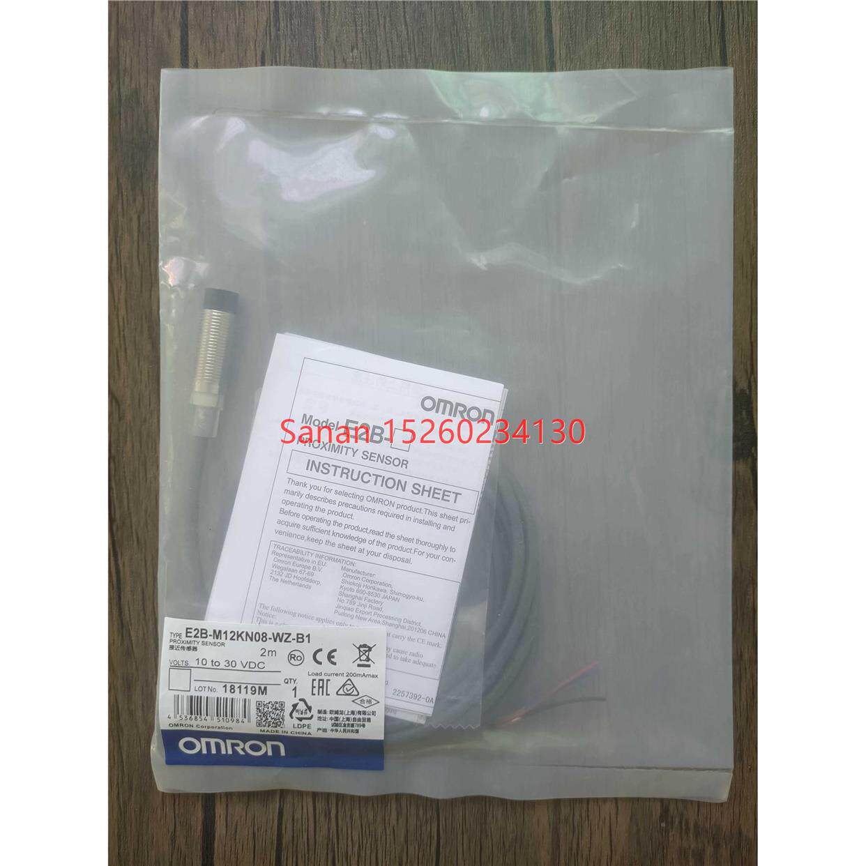 议价封 E2B-M12KN08-WZ-B1 接近开关