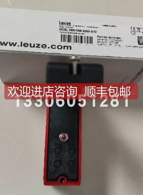询价PRK5B/N镜反射型光电传器 50145243 leuze/劳易测