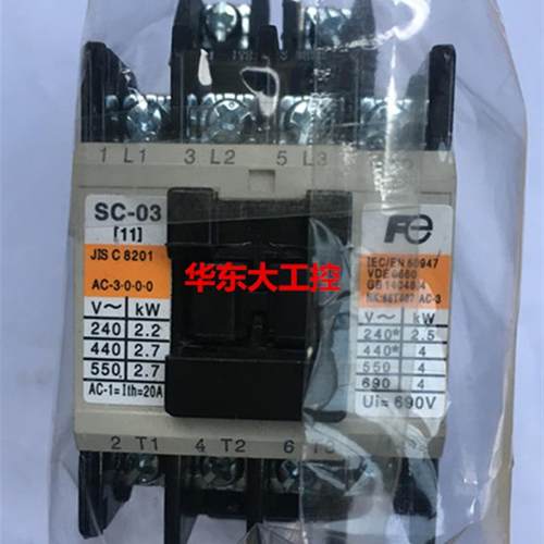 议价交流接触器SC-03 SC-O3 11A 110V 220V 380V
