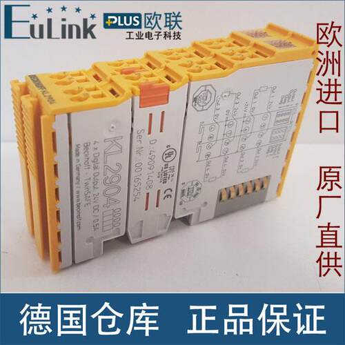 议价倍福 Beckhoff KL2904 TSAFE 24 V DC