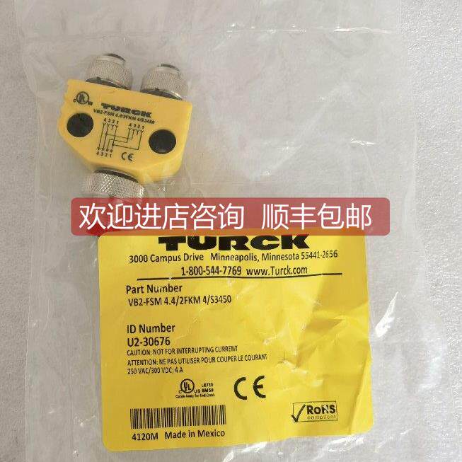 询价图尔克 VB2-FSM4.4/2FKM4/S3450