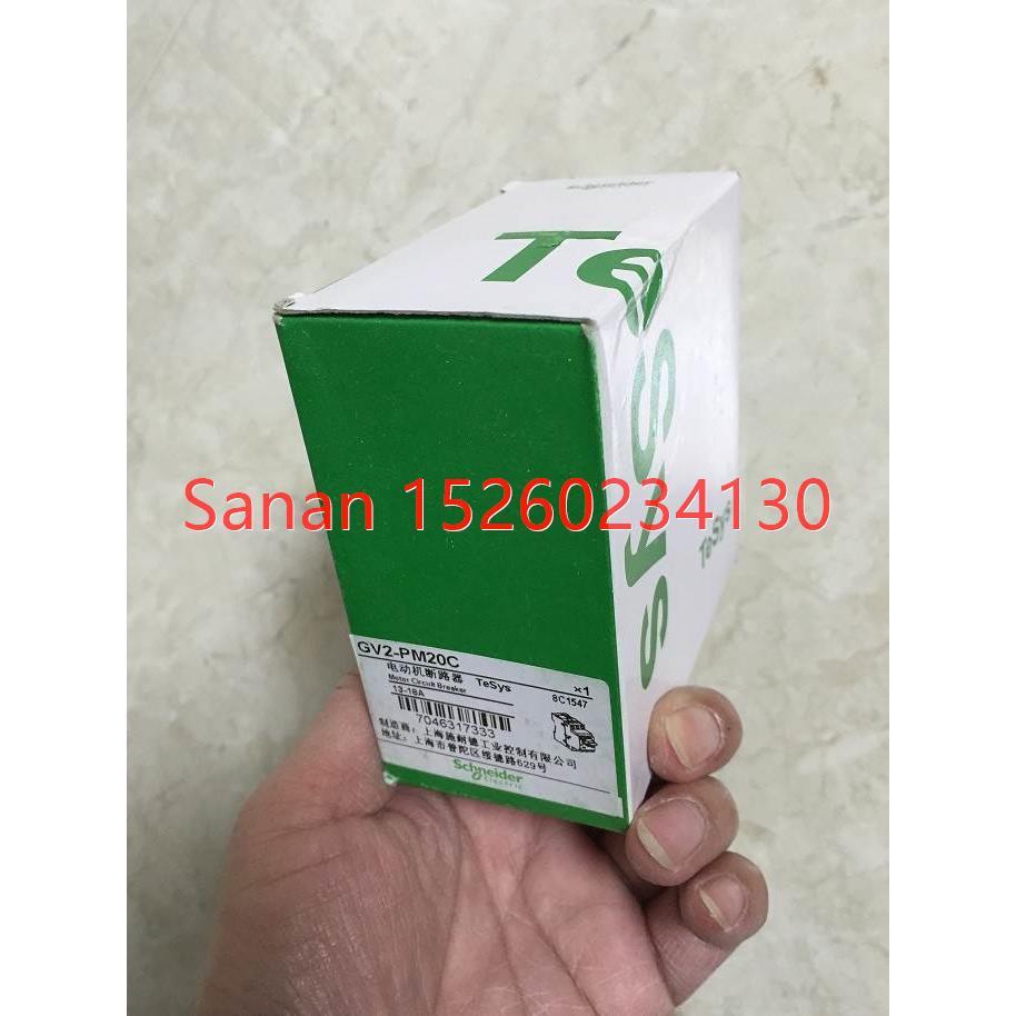 议价GV2-PM20C  马达保护断路器