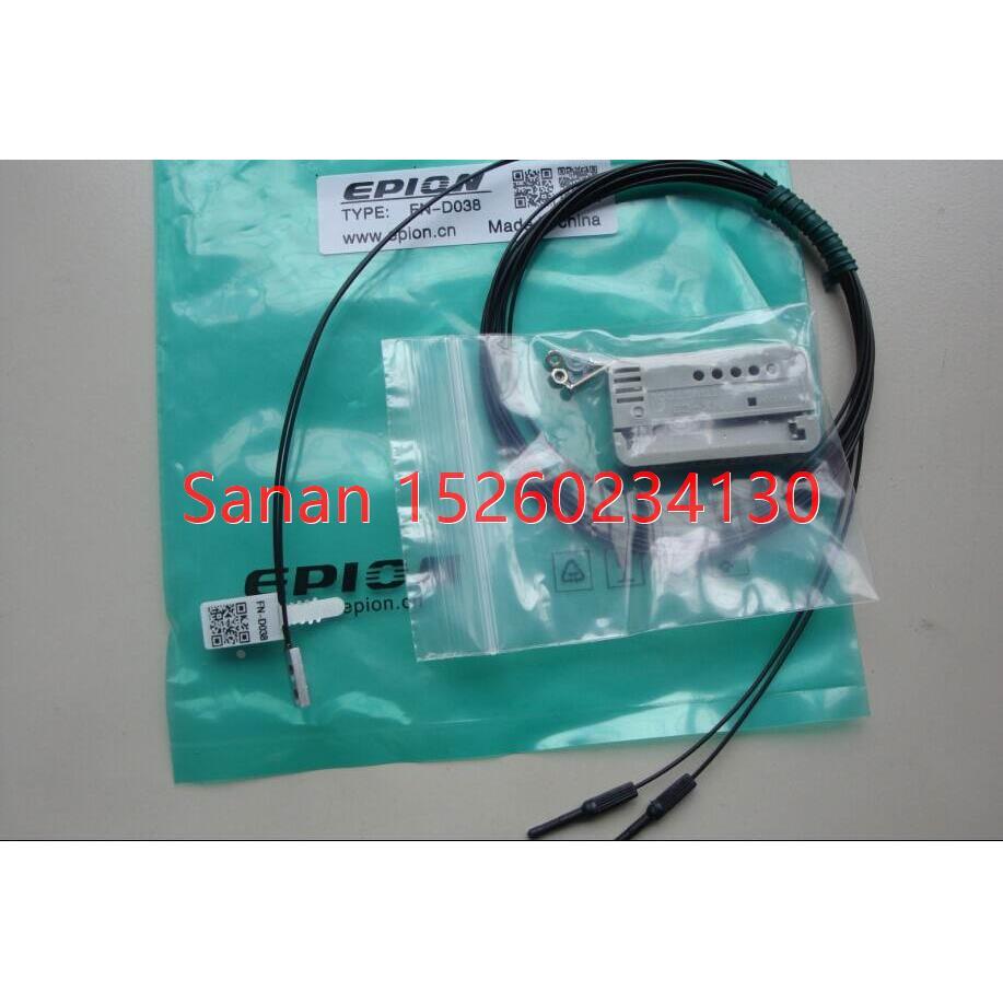 议价合熠光纤传器FN-D038 E32-D25X