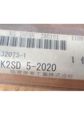 议价协育KYOUIKURK2SD5-2020、全系可