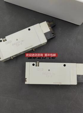 询价CKD喜开理电磁阀 4RD219/4RD229-06-E2-3 DC24V