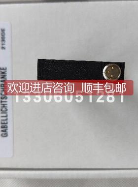 询价LS5B对射光电传器（发送 50145237leuze/劳易测