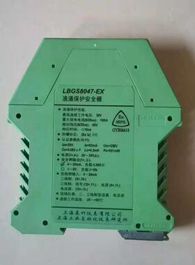 议价辰竹仪表隔离器 CZ3047T浪涌保护安全栅LBGS8047-EX