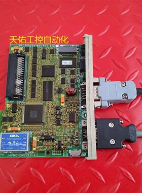 议价PLC模块 JAPMC-CM2310-E 217IF-01机