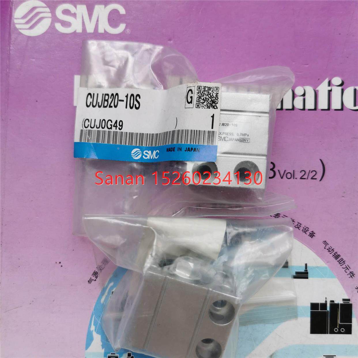 议价SMC微型气缸CUJB20-10S