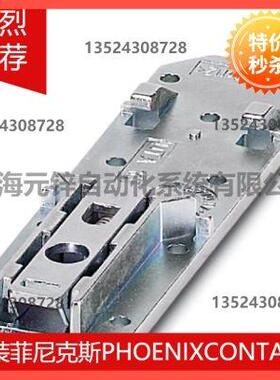 议价菲尼克斯安装适配器 - UTA 107/30 - 2320089