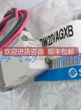 询价SMC电磁阀VDW12JAG VDW22VAGXB