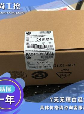 议价AB 1762-L24BWA 1762-L24BWAR 1762-L24BXB 模块