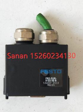 议价机费斯托 FBS-SUB-9-GS-IB-B 532217