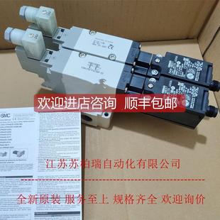 SMC电磁阀 询价VP544R X536 03M 拍下发 5DZ1