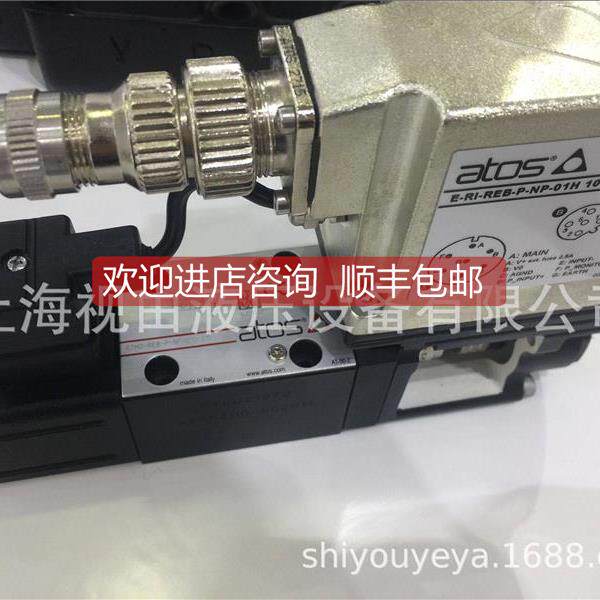 询价DPZO-意AEB-NP-271ATOS阿托-D/5EI大利阿托斯ATS比例O阀