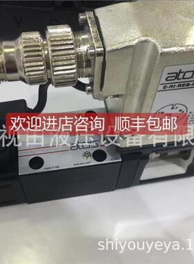询价DPZO-意AEB-NP-271ATOS阿托-D/5EI大利阿托斯ATS比例O阀