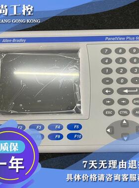 议价AB 触摸屏 2711P-K6C20D 2711P-K6C3D