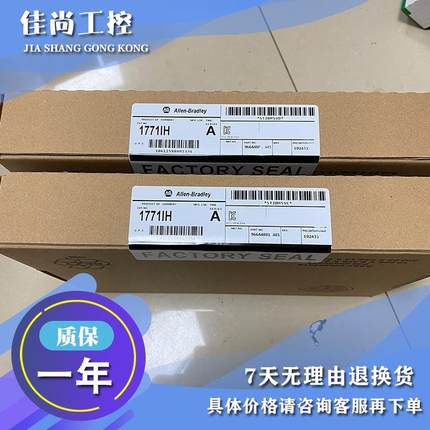 议价1771-IN PLC-5数字输入模块，24V AC，8输入 1771IN