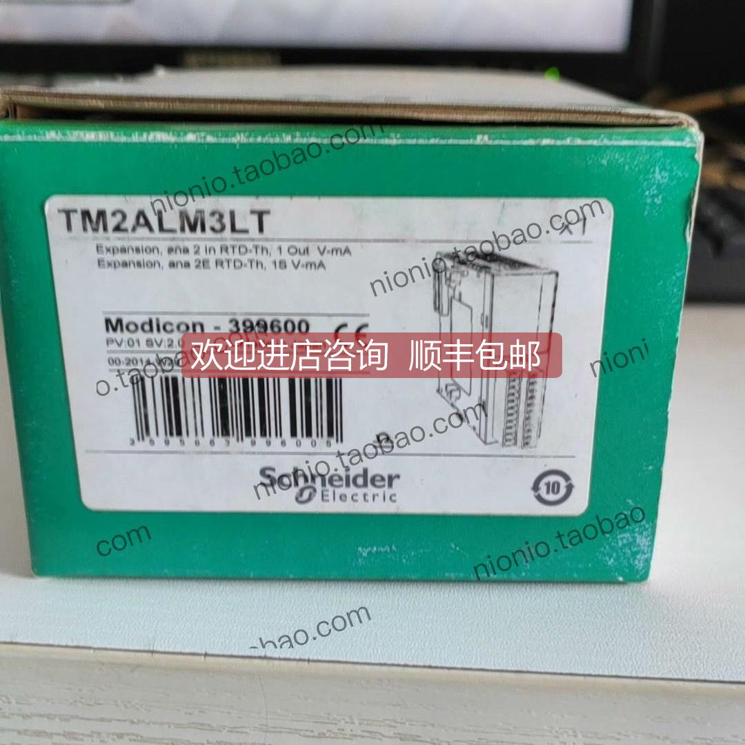 询价TM2ALM3LT