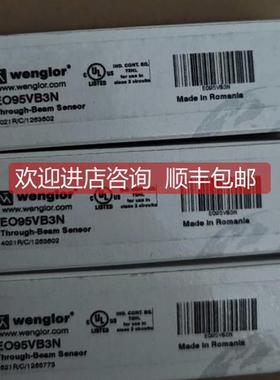 询价Wenglor威格勒对射光电开关接收端 EO95VB3N