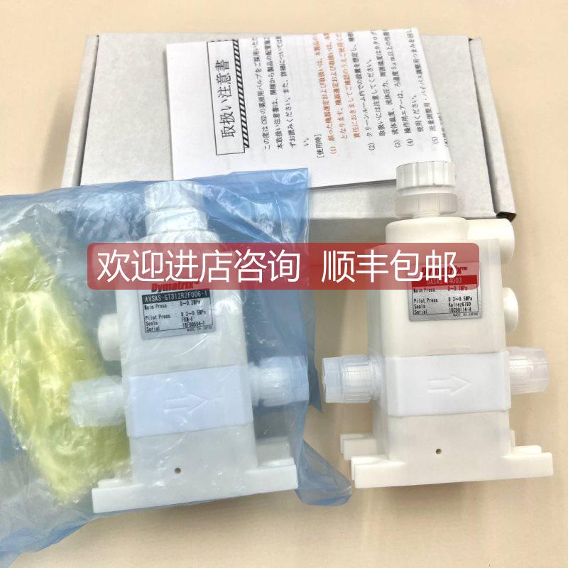 询价DASAS-14003DYMATRIX隔膜阀/气动阀