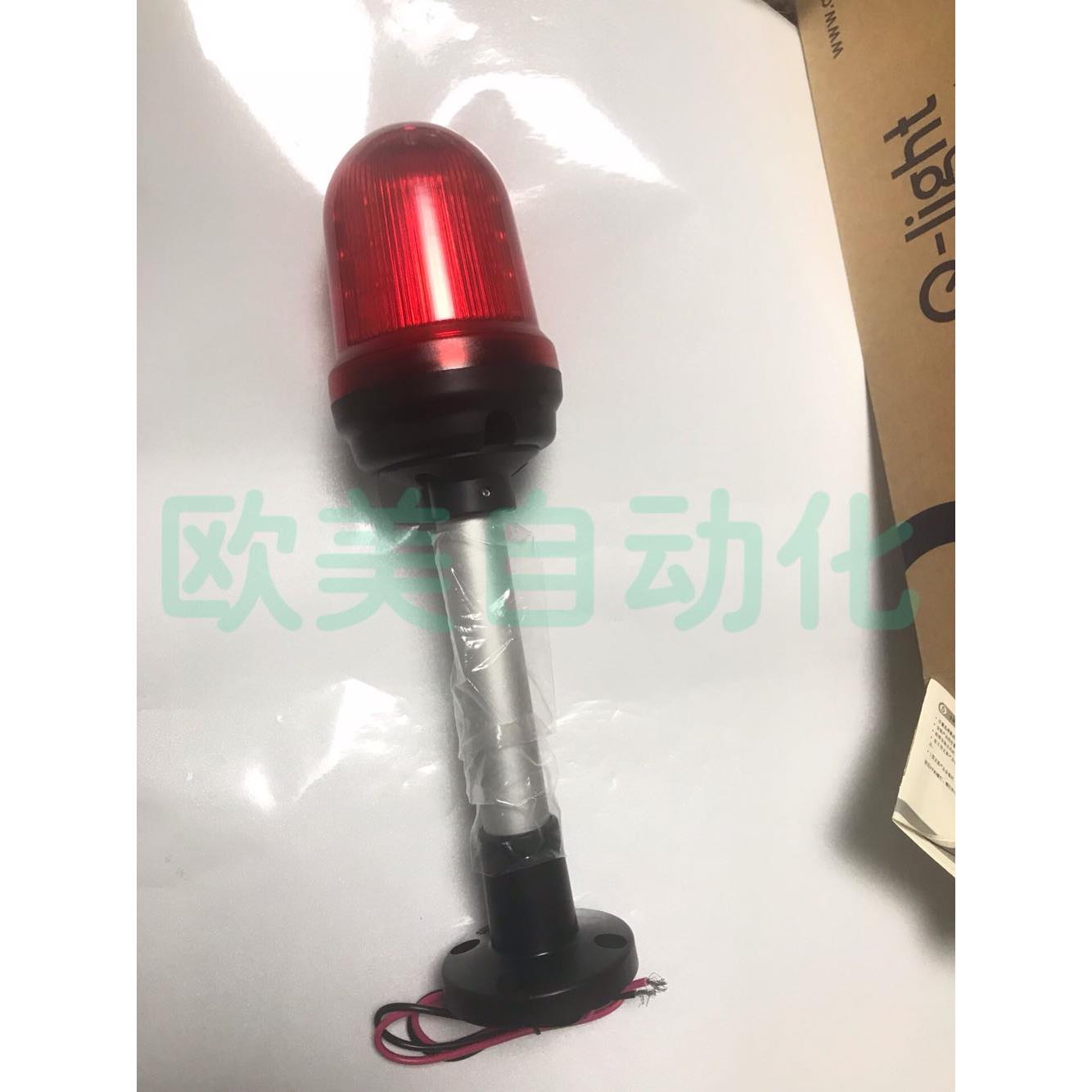 议价Qlight可莱特 Q80LP-BZ 警示灯铝管固定型LED长亮/闪亮DC12/2