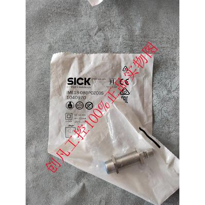 议价 IME18-08BPOZCOS 1040970施克SICK传器