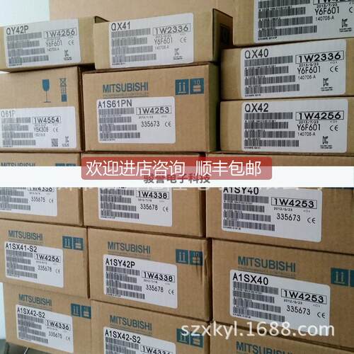 询价PLC Q612B Q系列 扩展主基