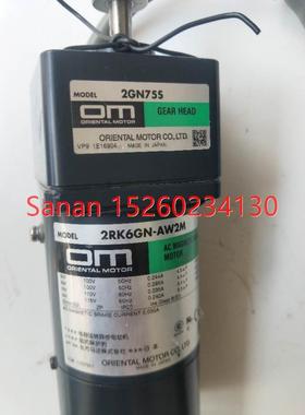 议价机 东方 2RK6GN-AW2M 2GN75S