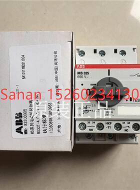 议价马达断路器MS325-4 加辅助HKF-11