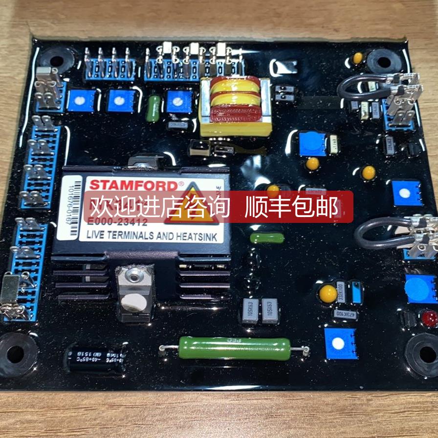 询价MX341-2 AVR STAMFORD E000-23412 AVR模块