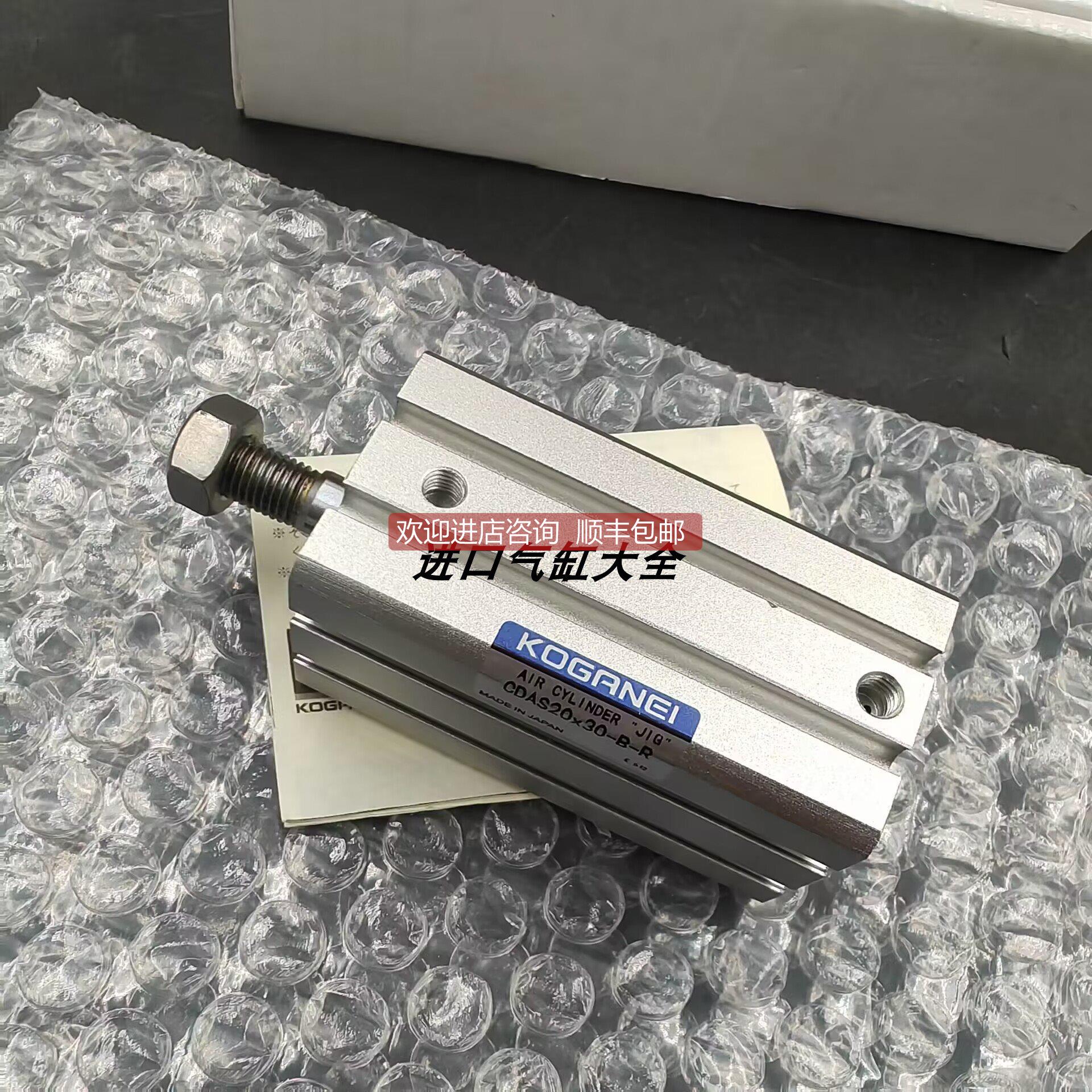询价KOGANEI薄型气缸 JDA/JDAS32/40X5X10X15X20X25X30X40X45X50x