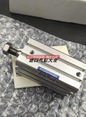 询价KOGANEI薄型气缸 JDA/JDAS32/40X5X10X15X20X25X30X40X45X50x
