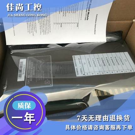 议价1771-CAP，1771CAP PLC-5 E Stop I/O反馈电缆，10英尺（3.05