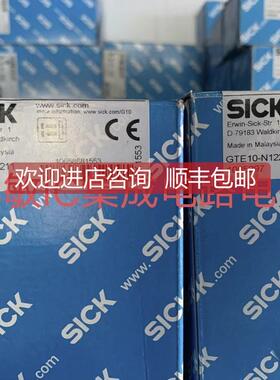 询价西克GL10-R3811S07 GTE10-N1221 GL10-P4111 N4211 P4554