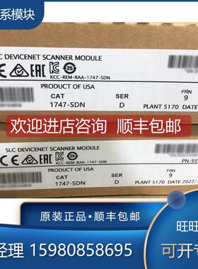 询价1747-M11 1747-M13 1747-SDN 1747-UIC  AB 模块