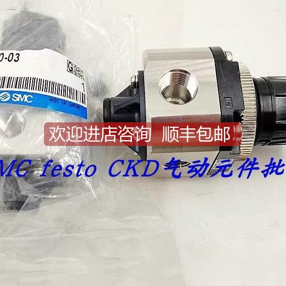 询价SMC电磁阀SRH3110/SRH3111/SRH4000/SRH4010-01/02/04/03-X23