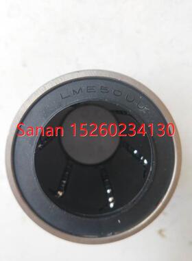 议价装 LME5OUU LME50UU